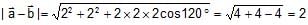 Addition & Subtraction of Vectors (Triangular & Parallelogram Laws) - Graphical Method | Physics for JAMB